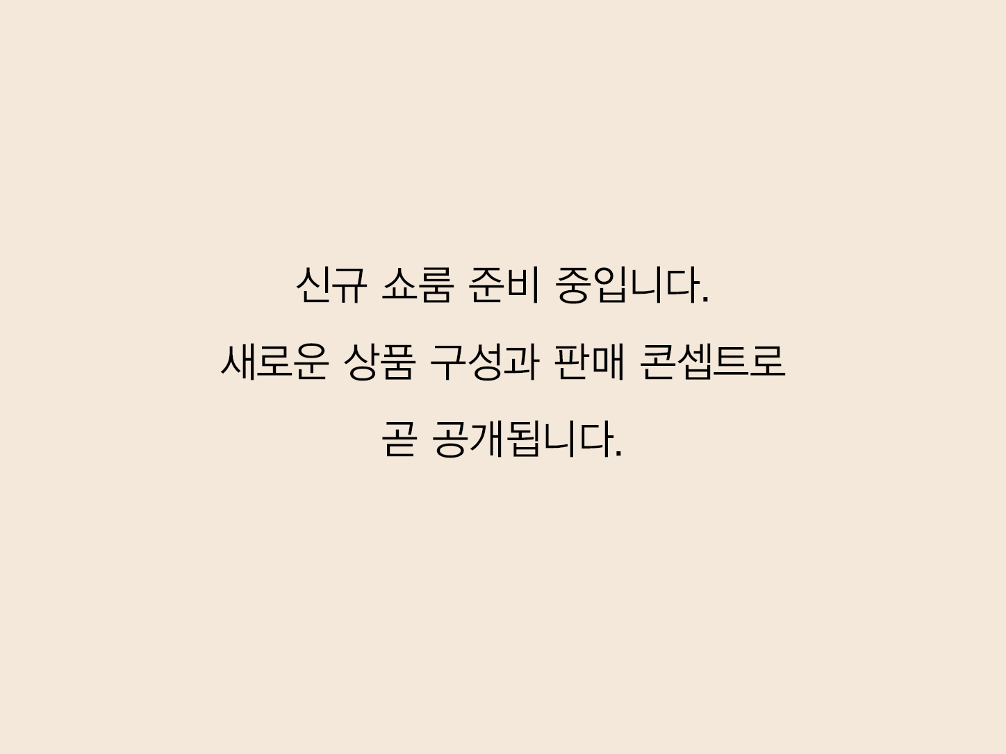 쇼룸 5 이미지 3